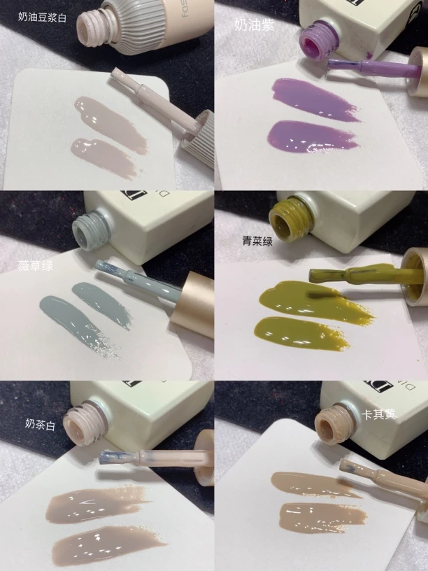 豆浆白 奶油紫火龙果色 美甲实色甲油胶