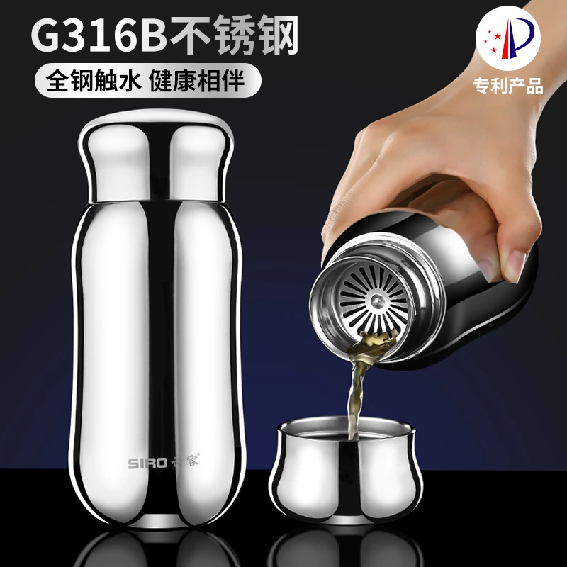 诗容全刚保温杯316不锈钢水杯小巧玲珑便携车载水杯男女商务水杯