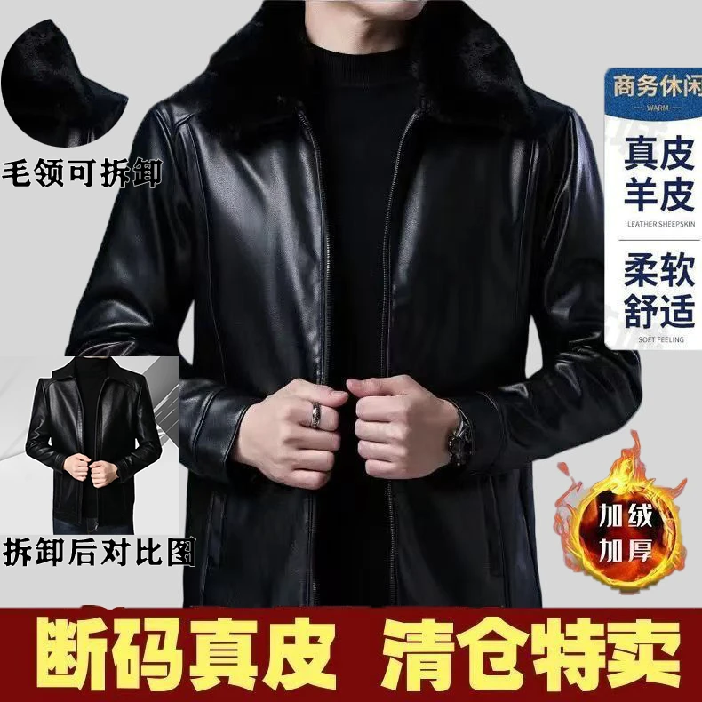 24款男士外套皮衣真皮皮衣100%纯皮皮衣上衣休闲装加绒加厚款皮衣