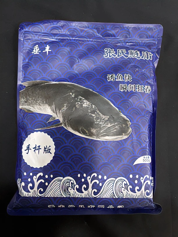 张氏鲢鳙饵料手竿专用钓鲢鳙花白鲢黑坑野钓鱼饵诱鱼快瞬间狂吞口