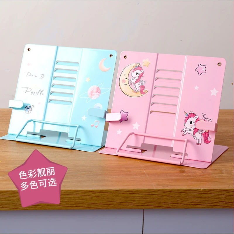 读书架阅读架书立书架桌上学生看书支架放书架学习用品书夹子优品