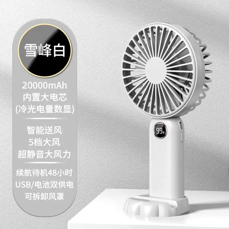 手持小风扇便携式随身小型静音学生usb充电款桌面制冷电风扇优品
