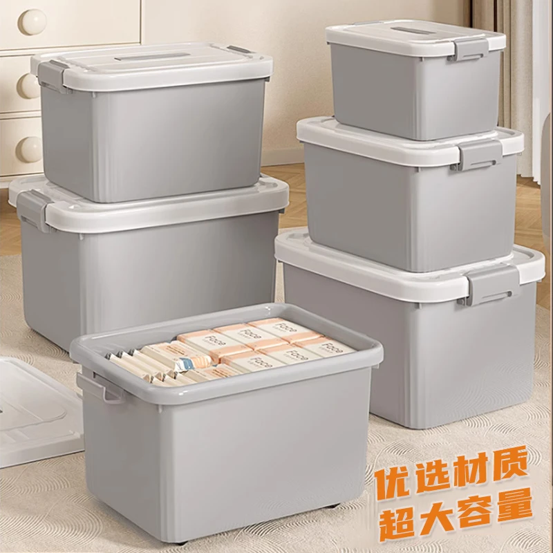 衣柜收纳箱灰色家用加厚材质底部滑轮可移动不占地方优品