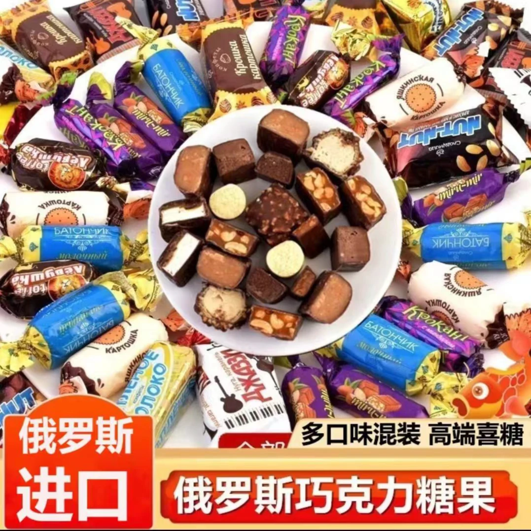 俄罗斯多种风味混装糖果礼袋  500g/袋