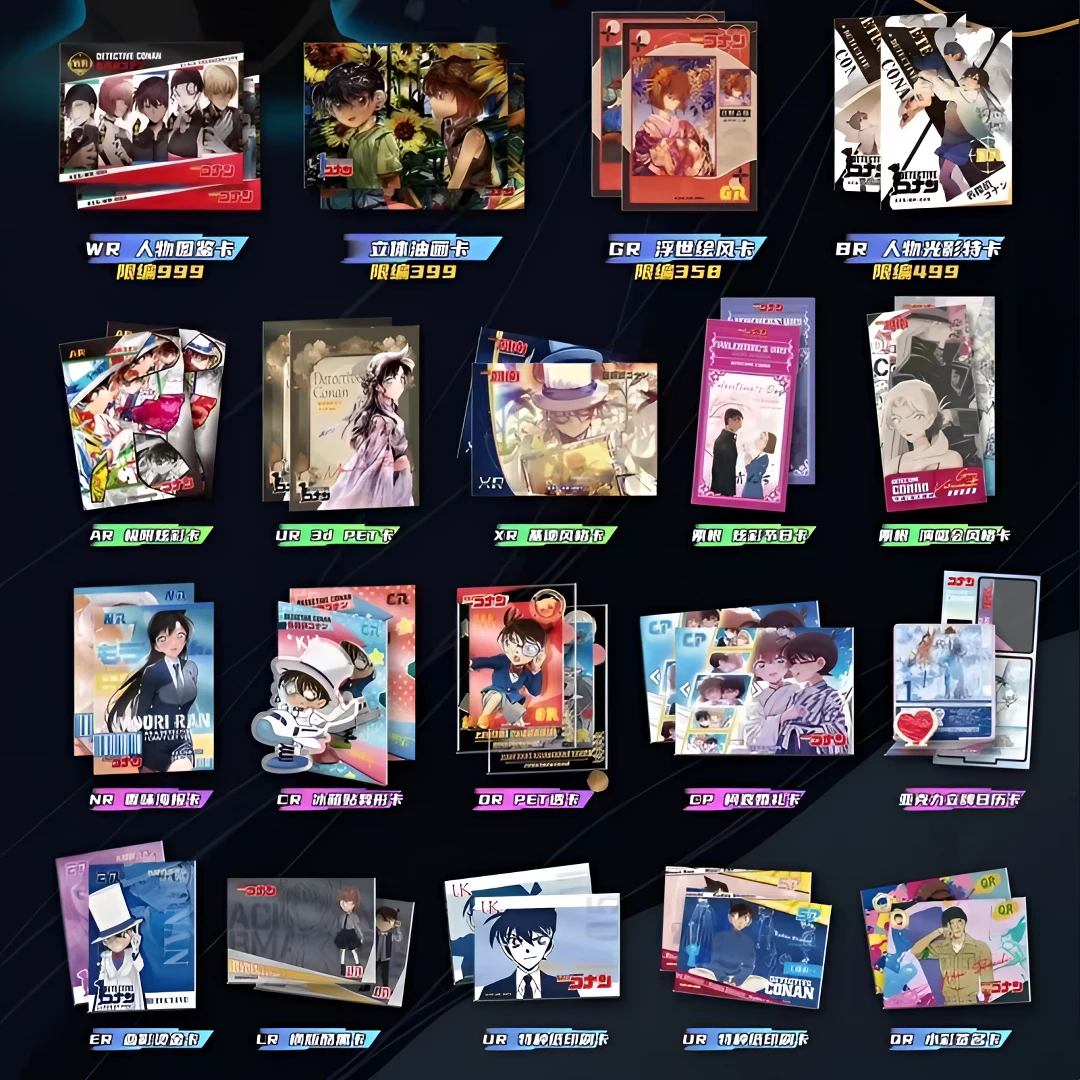 【小兰-玩法】卡尔森 柯南 卡牌盲盒国卡二创介意勿拍（默认代拆）
