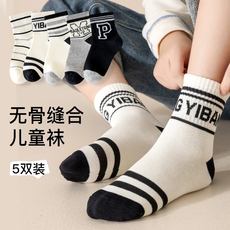 男童袜子新款A类女童小孩中筒春秋季无骨童袜透气运动袜