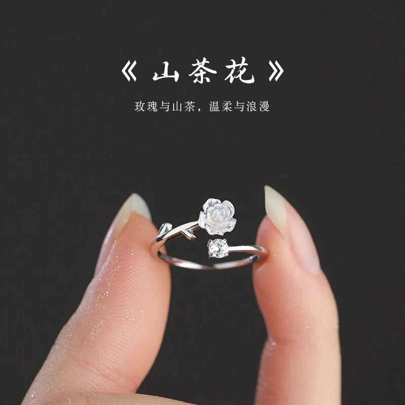 s925纯银山茶花开口戒指女ins温柔仙女风小众轻奢设计炫彩食指环