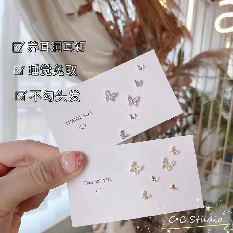 超仙蝴蝶耳钉套装简约迷你养耳洞耳骨钉小众设计感耳环女耳饰品