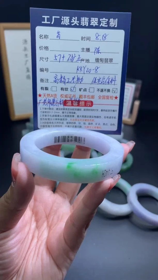 【闪购商品】定制翡翠翡翠手镯未镶嵌翡翠手镯57-60正圈