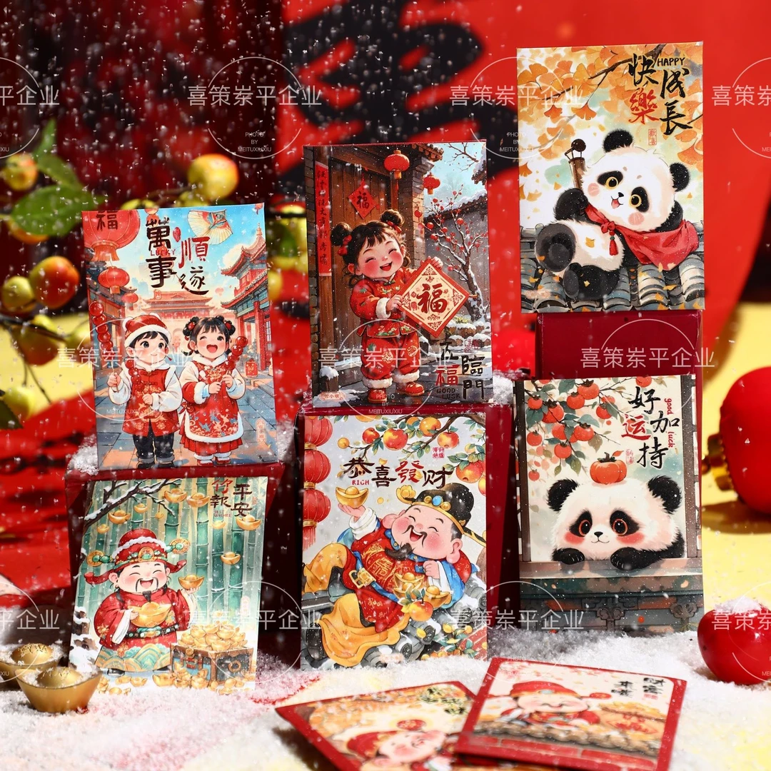 【福娃醒狮舞龙萌娃熊猫36个】中号过年创意新年春节红包袋利是封