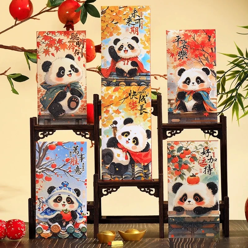 国宝熊猫红包袋2025蛇年压岁钱封面通用款利是封创意过年春节拜年