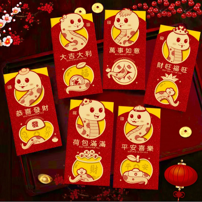 2025新款蛇年红包中国风金葱磨砂春节立体利是封儿童压岁包A28