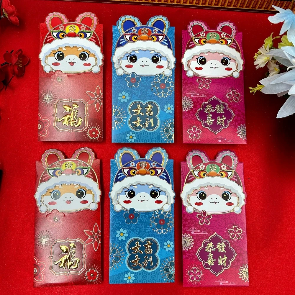 2025新款可爱新年蛇年红包儿童立体卡通利是封春节个性创意压岁包