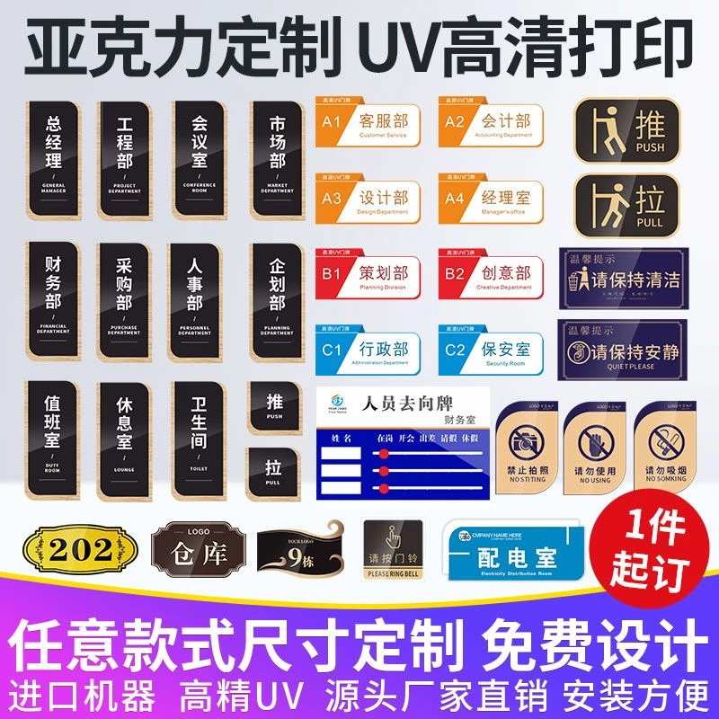 水晶标uv转印贴水转印金属分体标不干胶定制