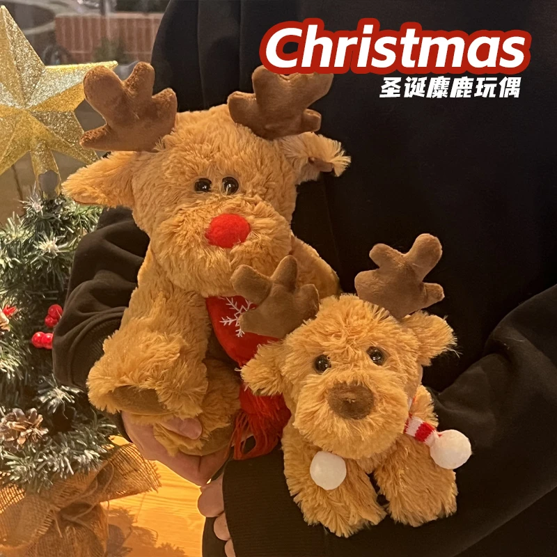 可爱麋鹿公仔毛绒玩具驯鹿玩偶麋鹿啪啪圈平安夜圣诞节礼物送女生