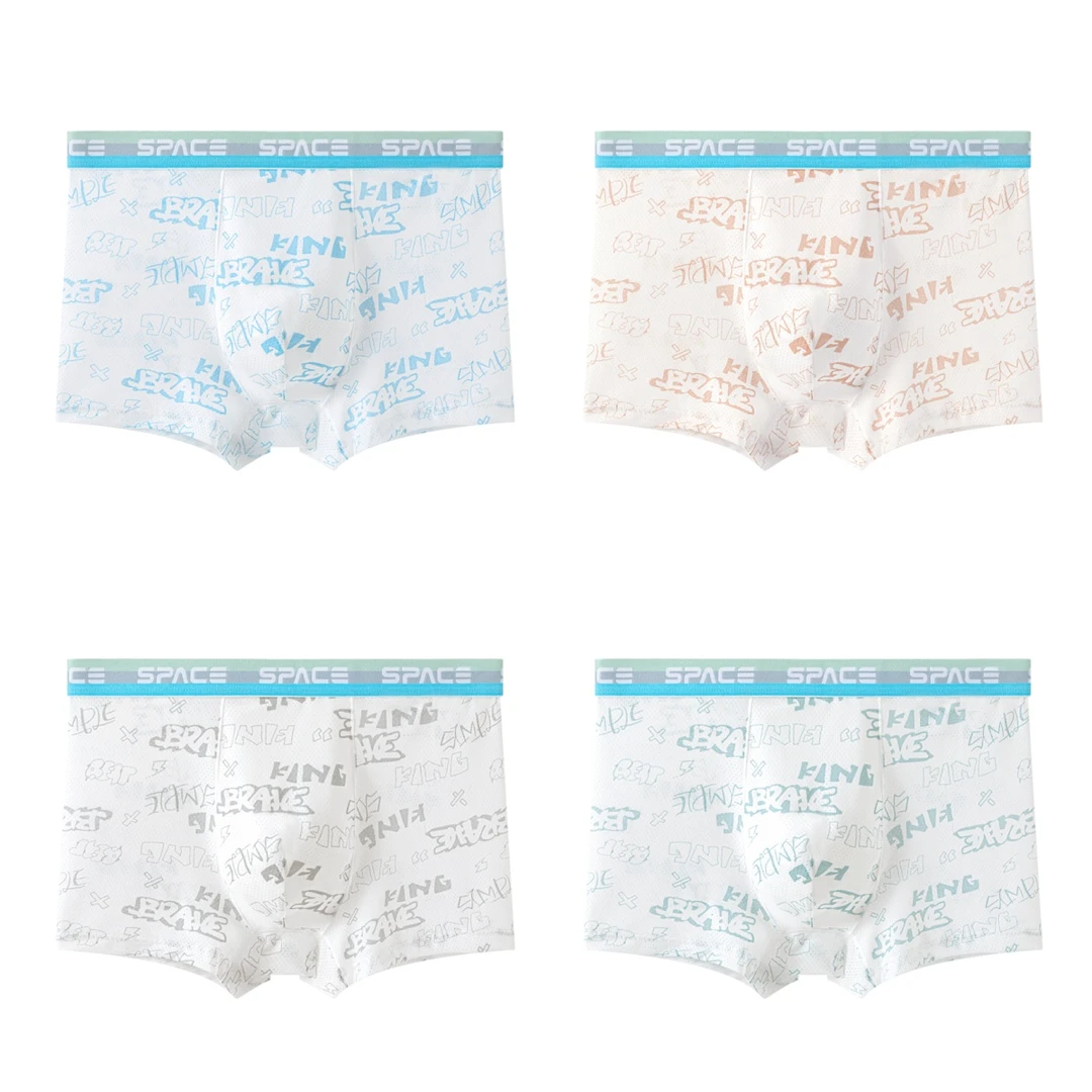 青少年内裤男冰丝薄款透气四角裤初中男童发育期男大童平角裤