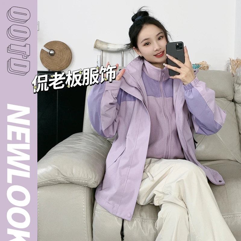 三合一两件套男女同款情侣户外冲锋衣可拆外套防水运动登山