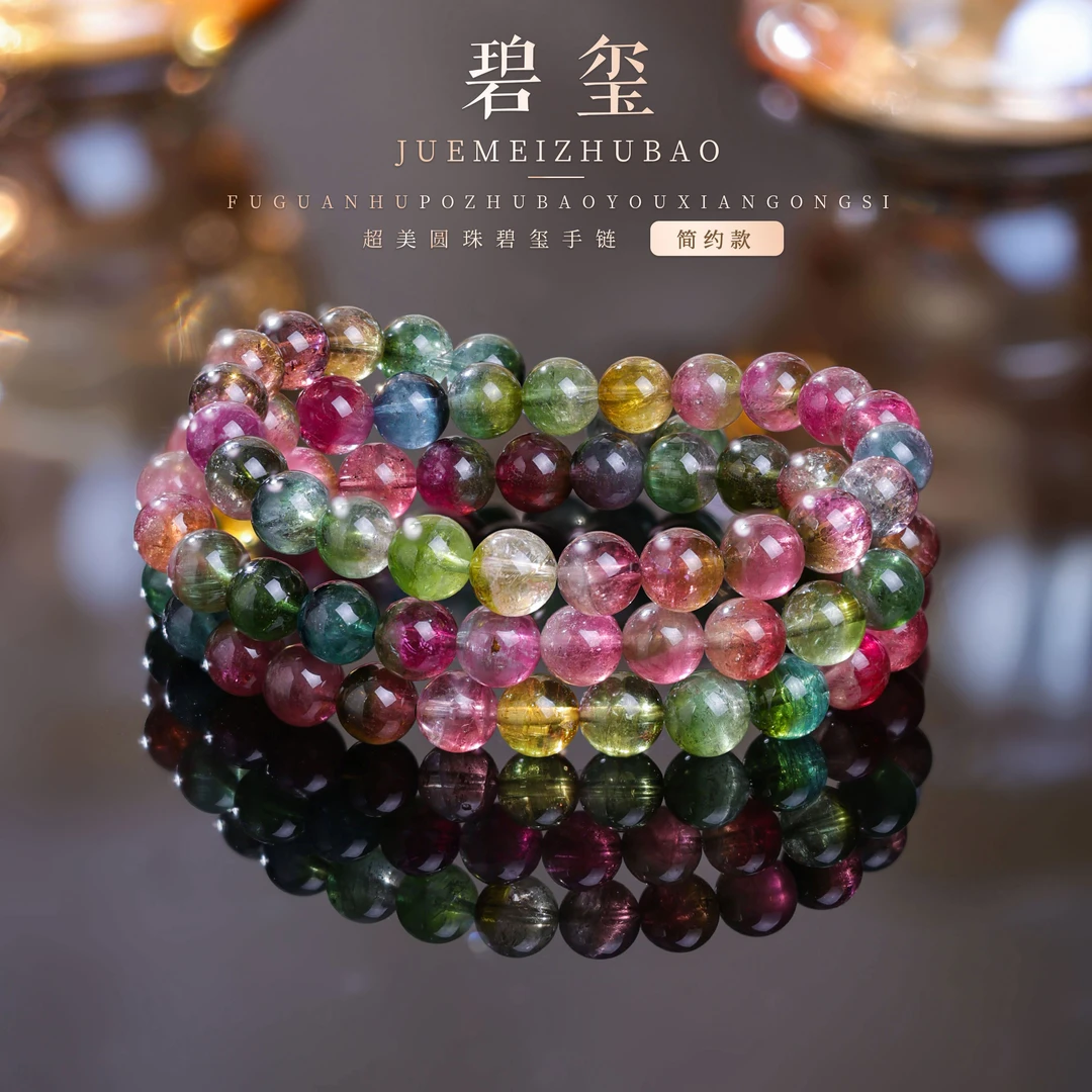 【桃总推荐】西瓜碧玺7mm圆珠多圈项链@@ZY40518016