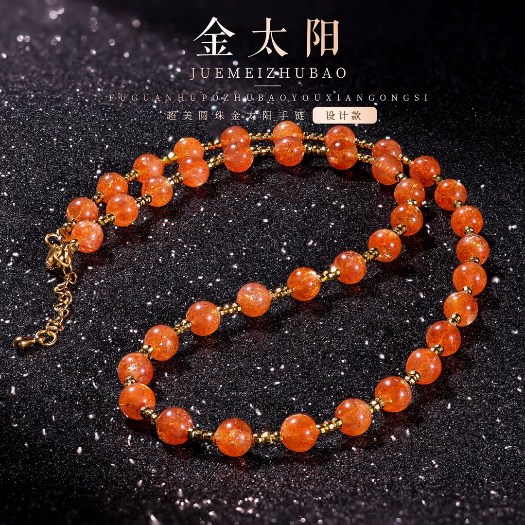 【桃总推荐】diy金太阳6mm圆珠链项链/约45cm@@ZY41122002