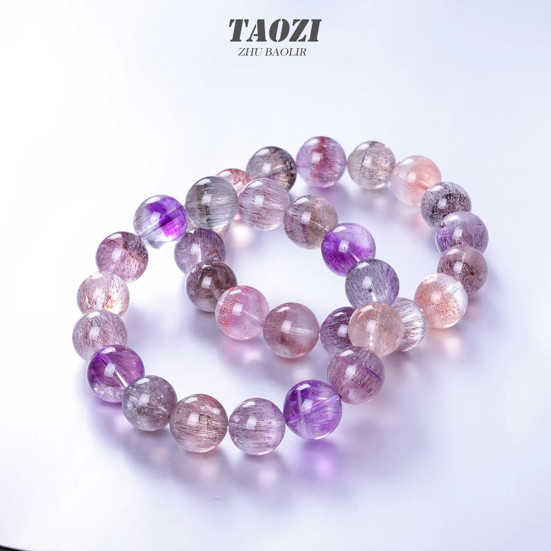 【桃总推荐】高阶超七13mm圆珠手串多样性发一件@@ZY41013025