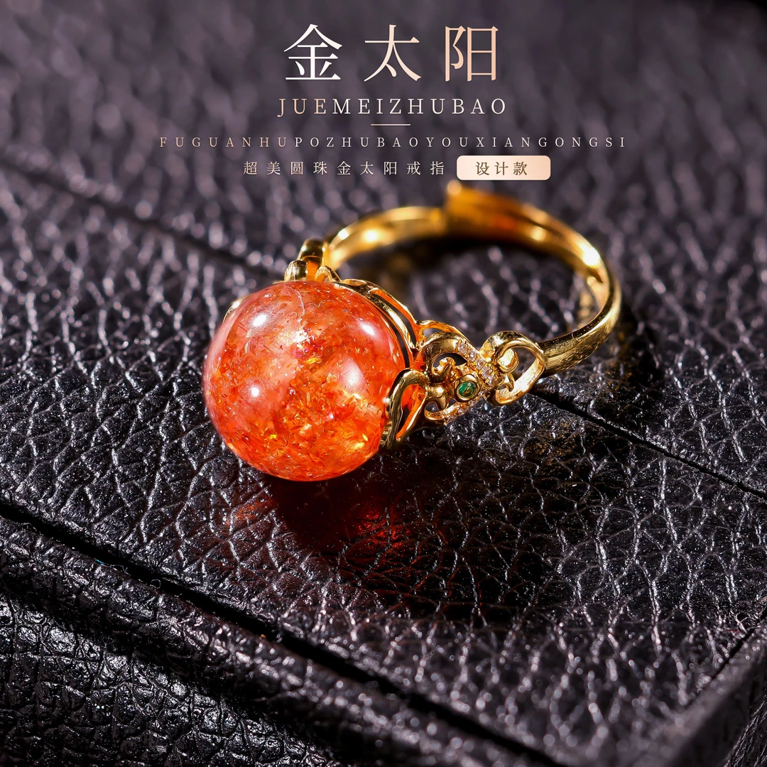 【桃总推荐】18k金太阳11mm圆珠活口可调节戒指@@ZY41106001