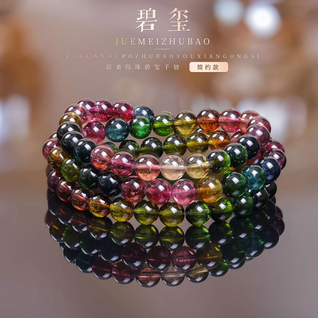 【桃总推荐】黑美人碧玺7mm圆珠多圈项链@@ZY40803002