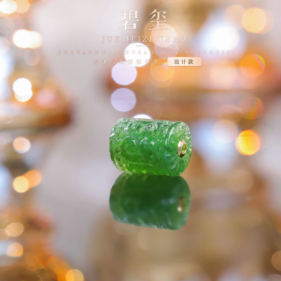【桃总推荐】18k绿碧玺回纹桶珠吊坠配饰@@ZY40616044