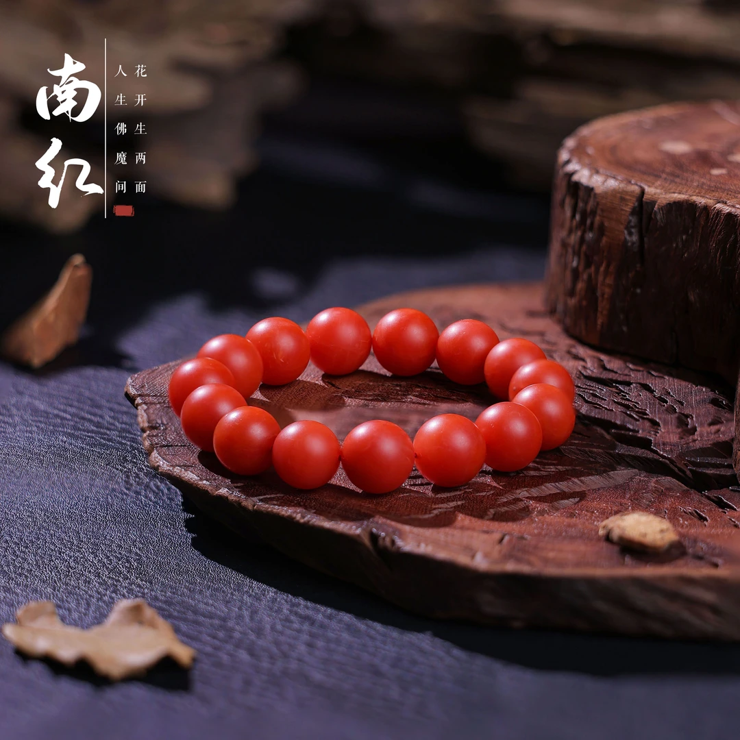 【桃总推荐】保山南红15mm圆珠手串ZY30528007