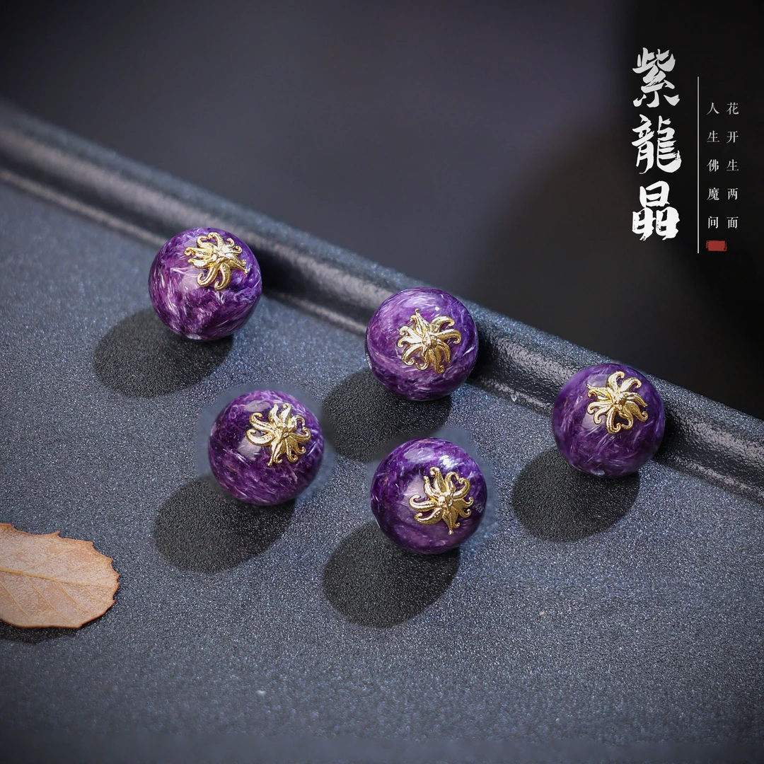 【桃总推荐】18k镶凤九紫龙晶13mm单珠配珠多样性发一件@ZY40411038