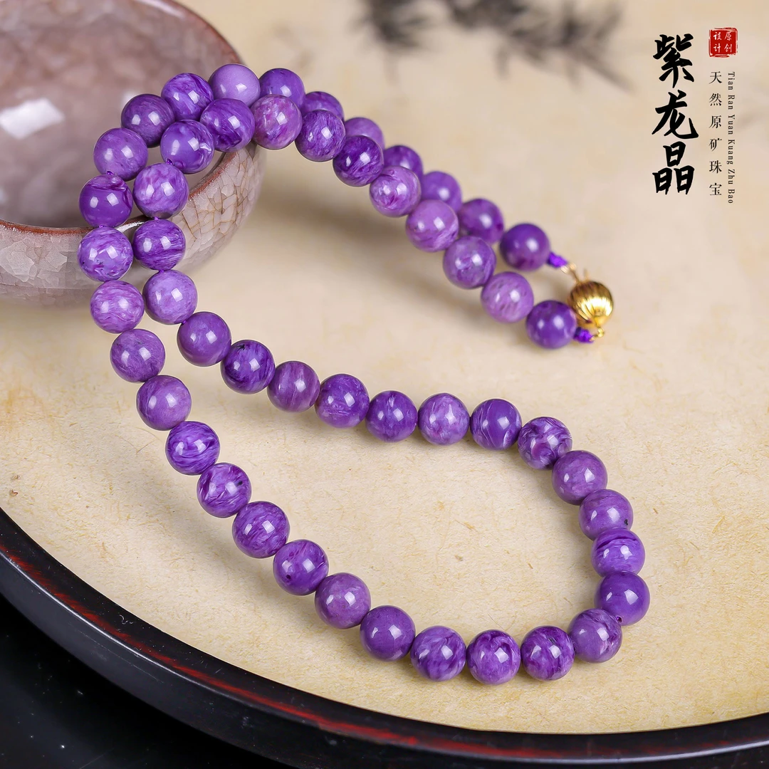 【桃总推荐】diy18k紫龙晶8mm圆珠项链/约44cm@@ZY41101008