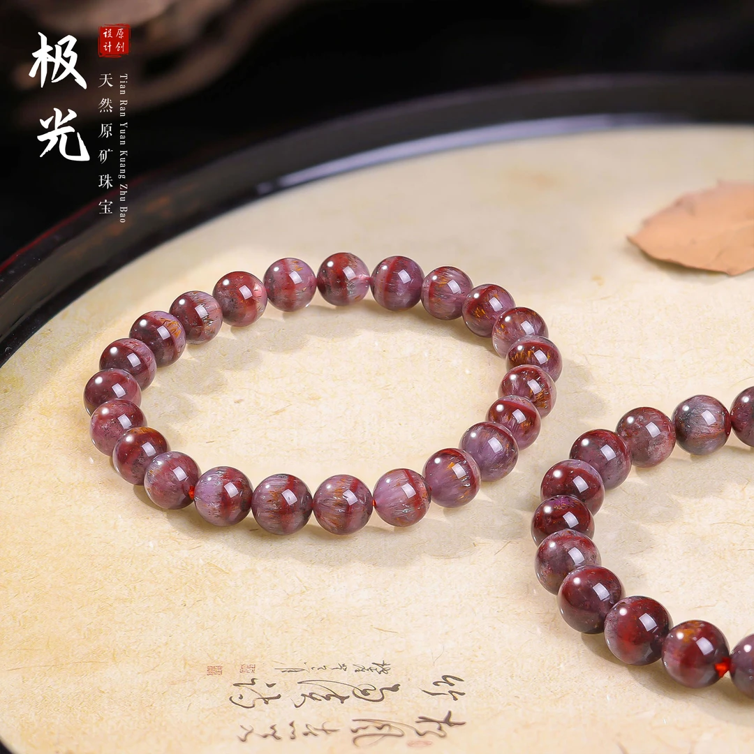 【桃总推荐】极光23高阶8mm圆珠手串多样性发一件@@ZY40802006