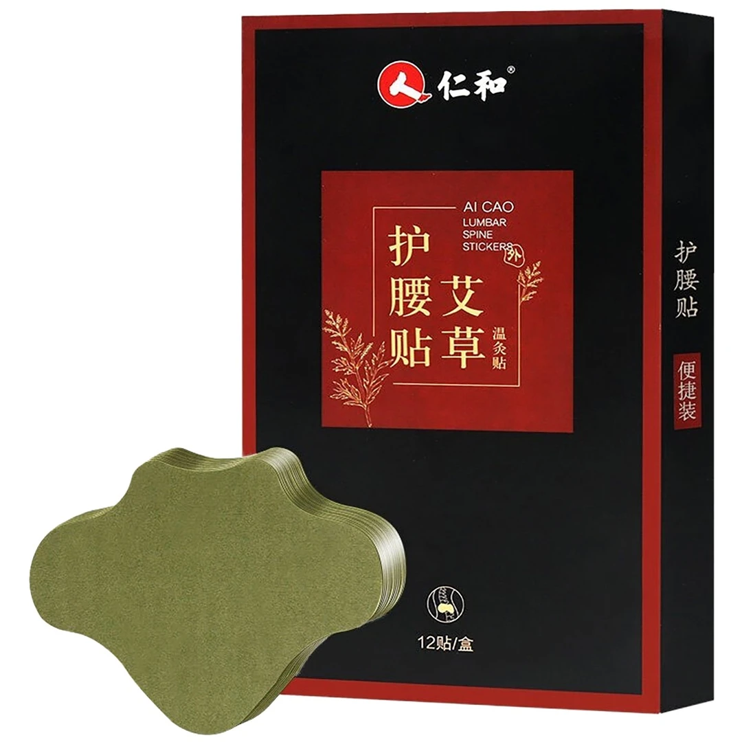仁和艾草护腰贴便捷装温灸亲肤透气贴 12贴*3盒