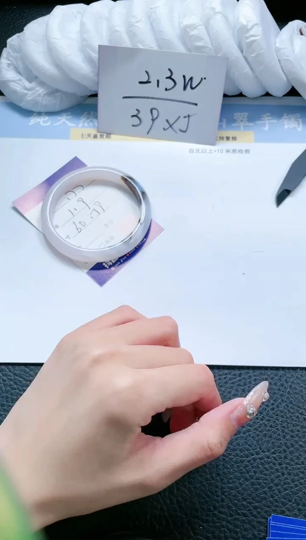 【闪购商品】石英质玉手镯未镶嵌177-60