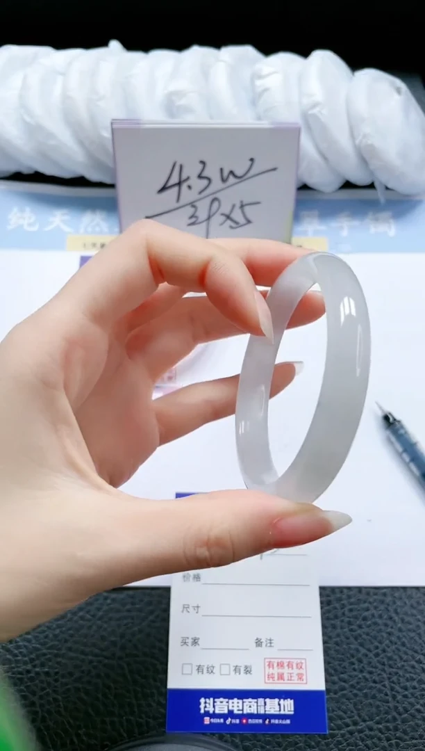 【闪购商品】石英质玉手镯未镶嵌D93-59