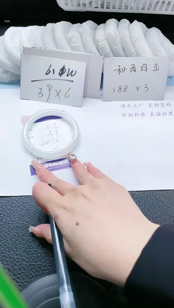 【闪购商品】石英质玉手镯未镶嵌315-60