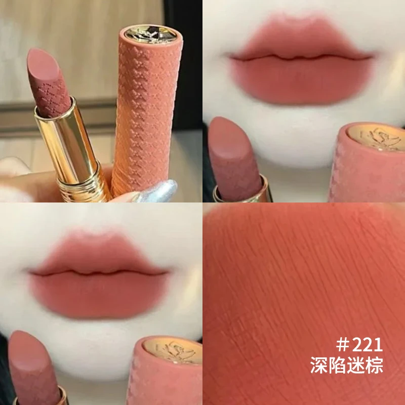 【微瑕，介意勿拍】兰蔻菁纯丝绒雾面唇膏221（深陷迷踪）