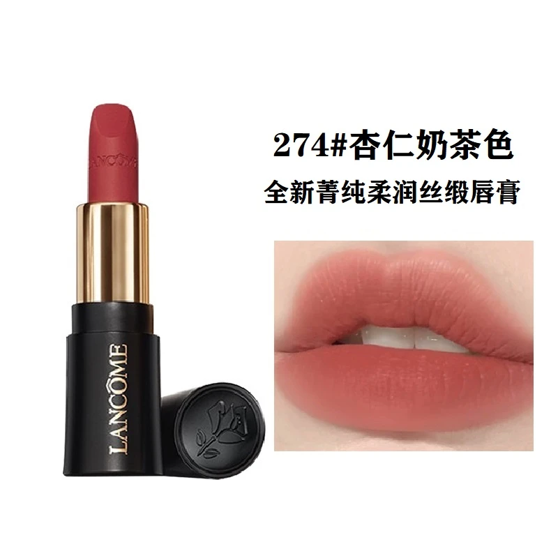 【甄选】兰蔻菁纯柔润唇膏274#杏仁奶茶 1.6g