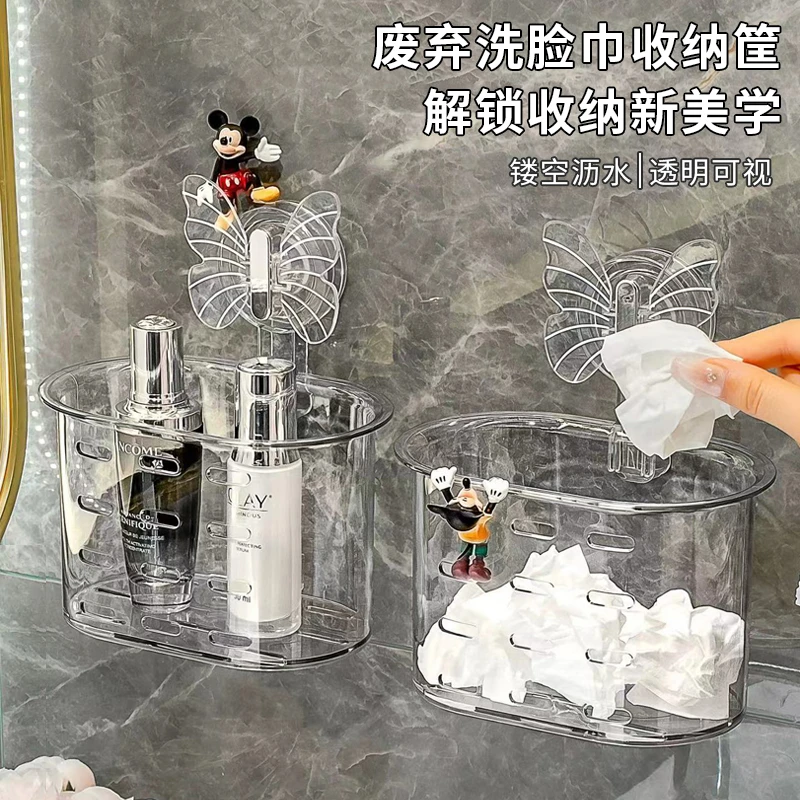 吸盘废弃二次洗脸巾收纳盒壁挂卫生间厕所洗漱台浴室擦脸巾置物架
