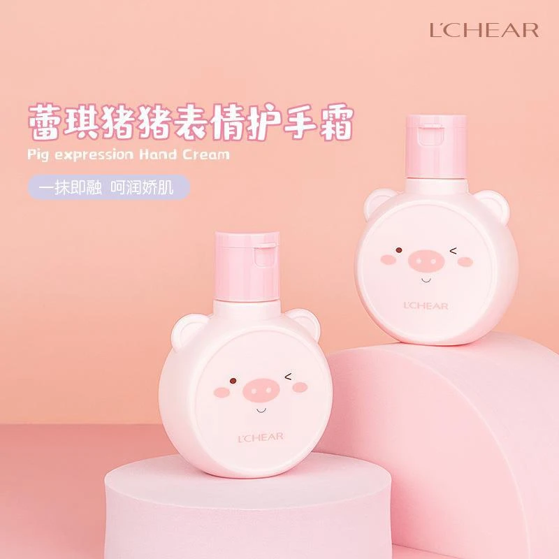 小猪洋甘菊水嫩舒润护手霜清爽不油腻滋润嫩肤保湿补水防冻防干裂