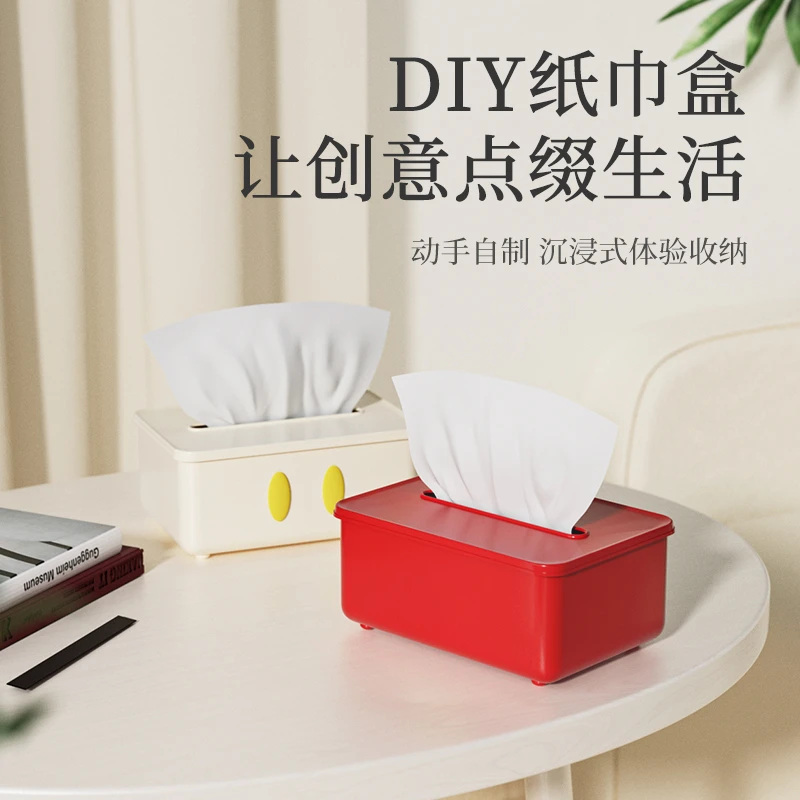 抽纸盒家用客厅茶几创意简约奶油风餐桌餐巾弹簧款纸巾盒送贴纸