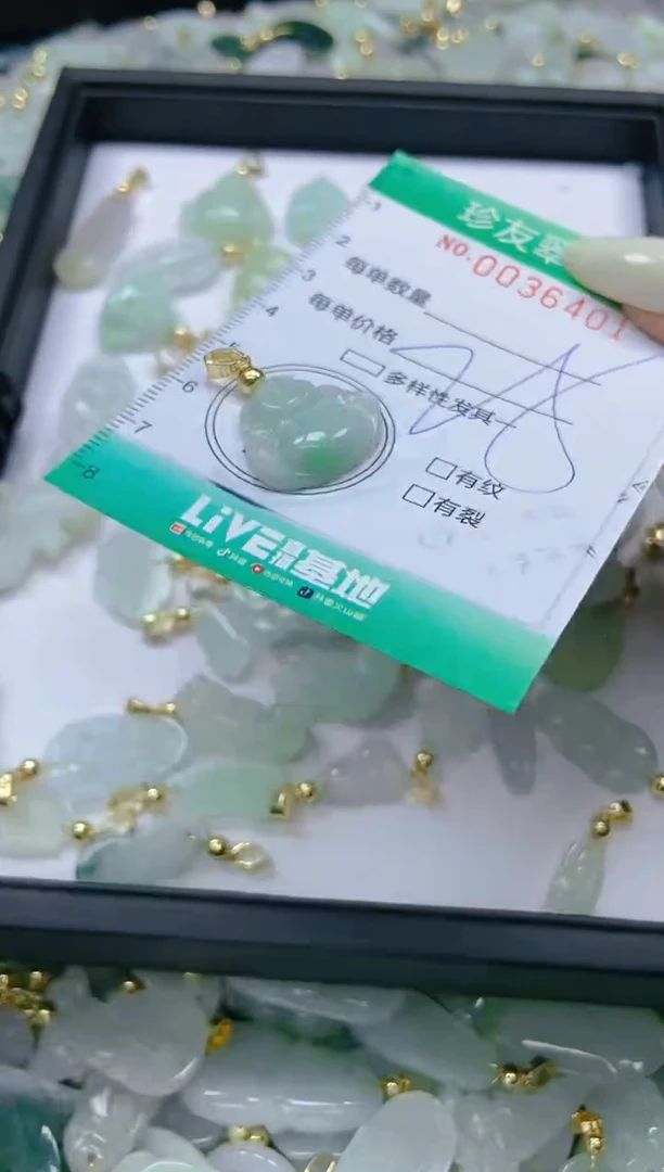 【闪购商品】翡翠颈饰未镶嵌闪购0036401
