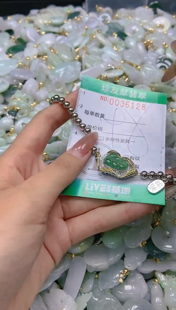 【闪购商品】翡翠颈饰未镶嵌闪购0036128