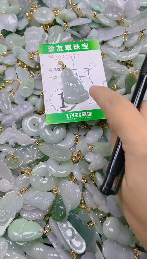 【闪购商品】翡翠颈饰未镶嵌闪购商品0041677