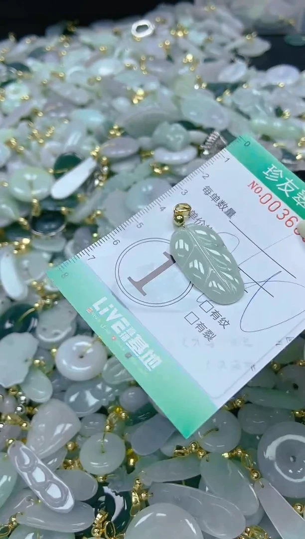 【闪购商品】翡翠颈饰未镶嵌闪购0036863