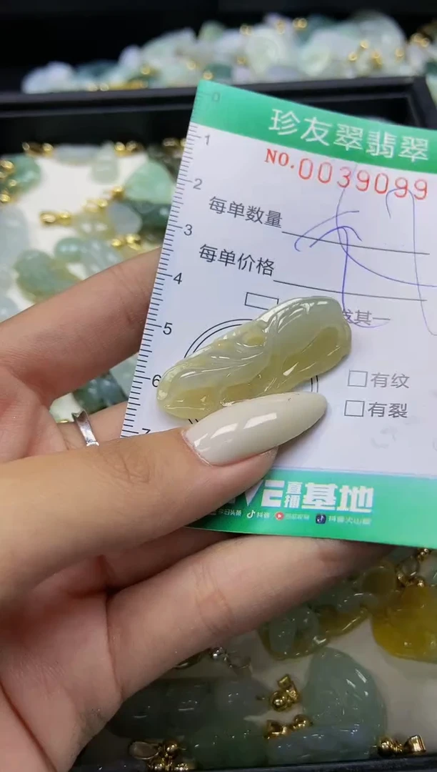 【闪购商品】翡翠颈饰未镶嵌闪购0039099