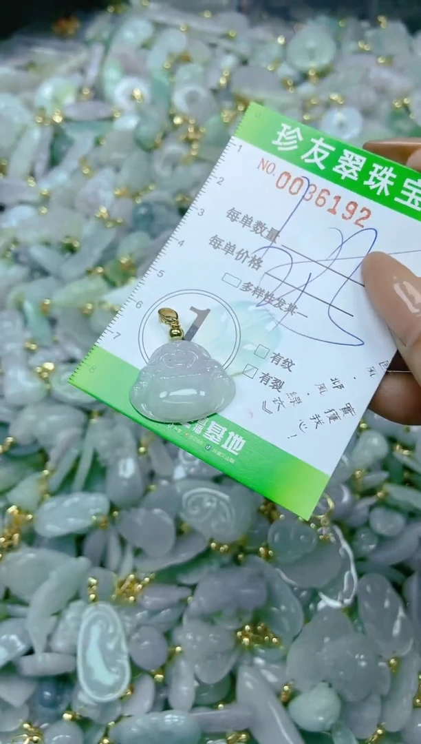【闪购商品】翡翠颈饰未镶嵌闪购0036192