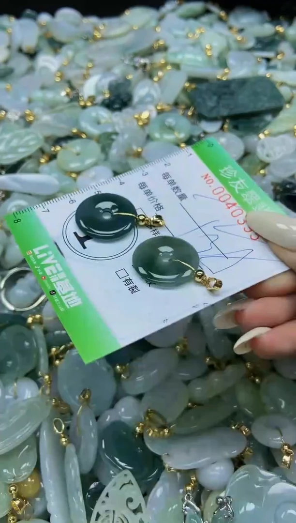【闪购商品】翡翠颈饰未镶嵌闪购0040395