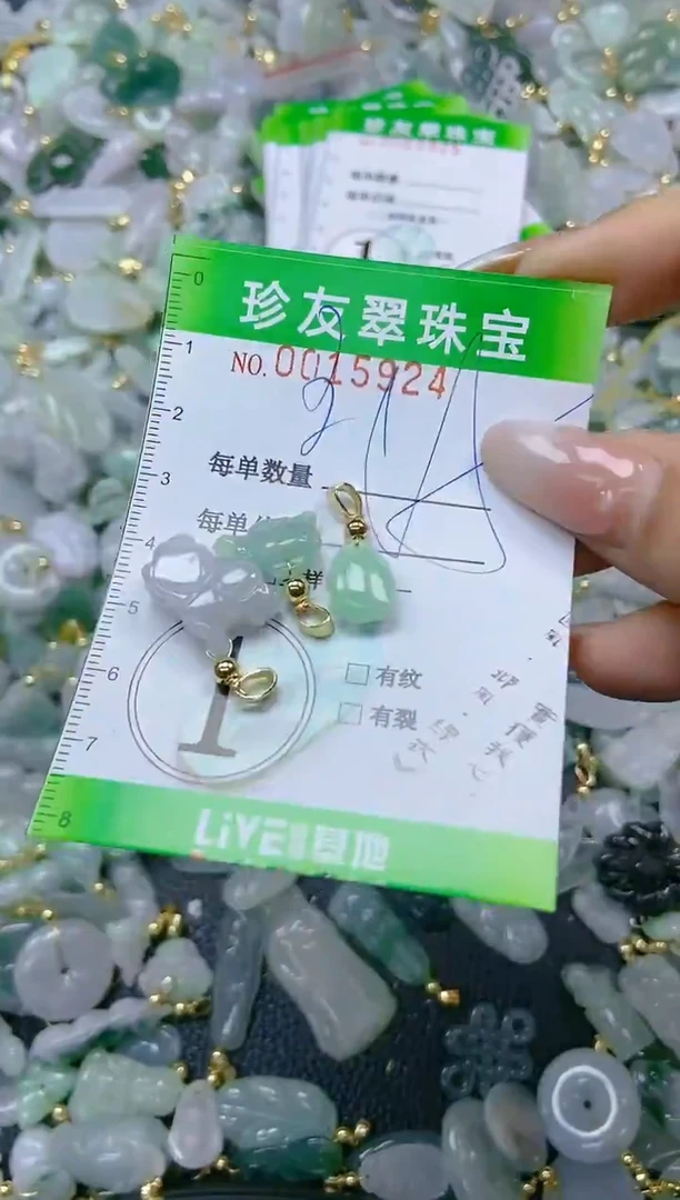 【闪购商品】翡翠颈饰未镶嵌闪购商品0015924