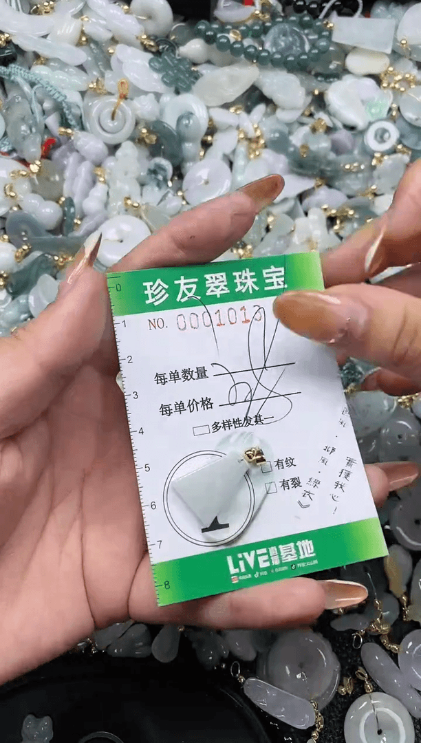 【闪购商品】翡翠颈饰未镶嵌闪购商品0001013