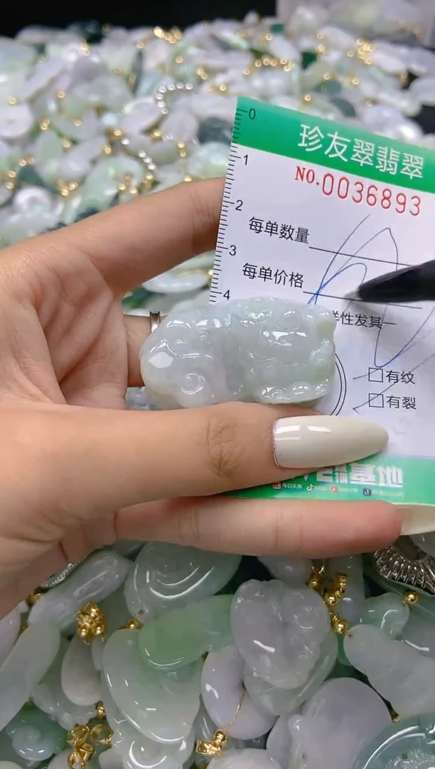 【闪购商品】翡翠颈饰未镶嵌闪购0036893